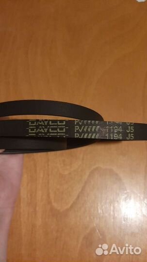 Ремень стиральной машины