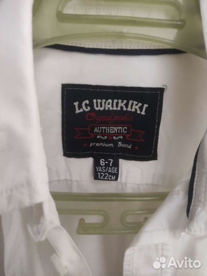 Рубашка белая