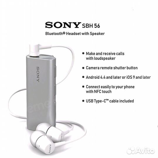 Sony SBH-56 гарнитура с потрясающим звуком