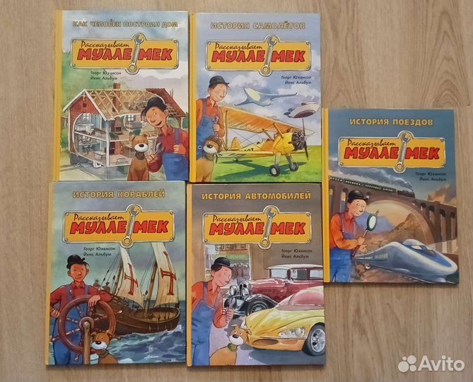 Детские книги