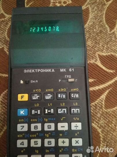 Калькулятор электроника СССР