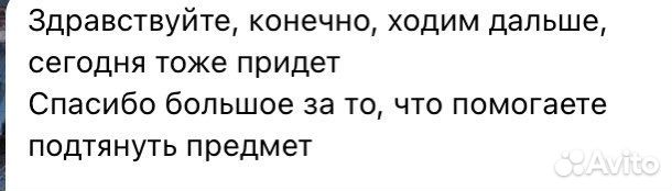Репетитор по математике