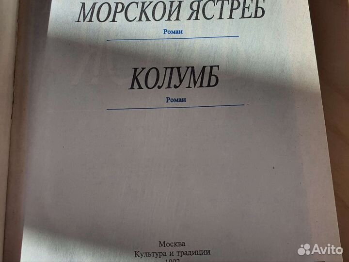 Книги