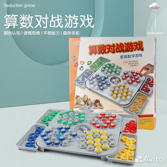 Логическая игра 