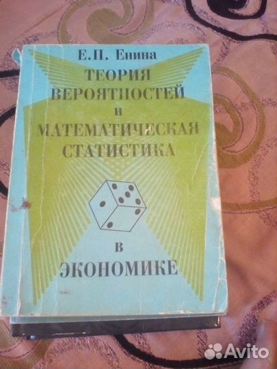 Учебники по социологии и другое