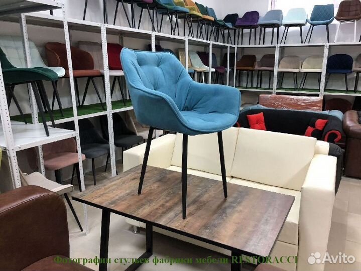 Стул опт розница