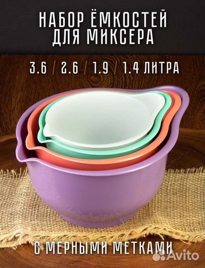 Набор новый