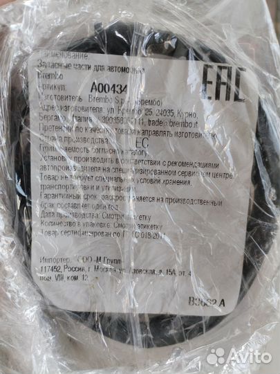 Датчик износа тормозных колодок BMW x5 e70 Brembo