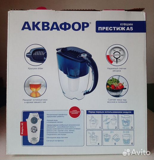 Фильтр-кувшин Аквафор Престиж А5 White