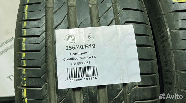 Continental ContiSportContact 5 255/40 R19 94Y