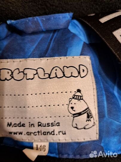 Зимний комбинезон