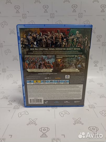 For Honor для PS4