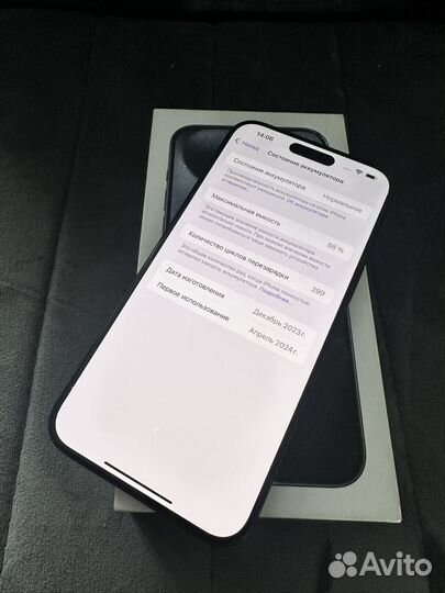 iPhone 15 Pro Max, 256 ГБ