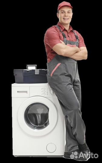 Ремонт стиральных, посудомоечных машин, холодильни