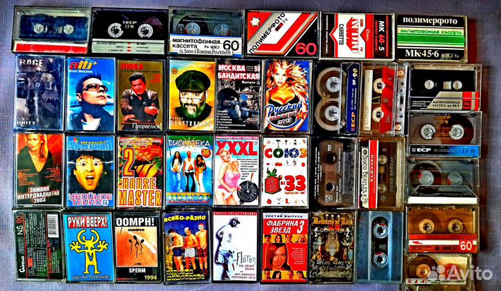 Аудио кассеты +Запись на Ваш заказ