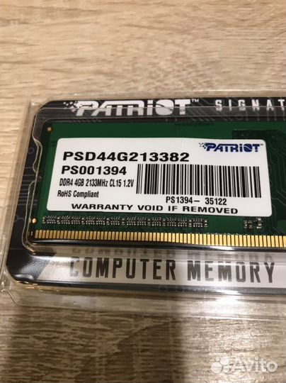 Оперативная память ddr4 4gb 2133MHz CL15 1.2V