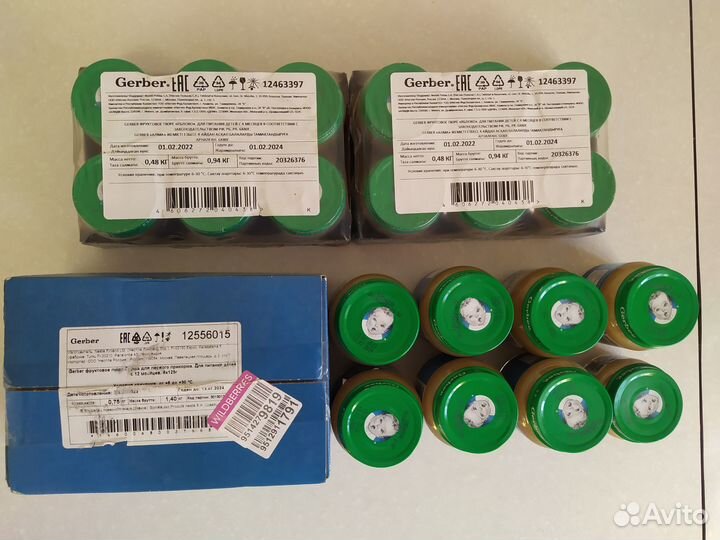 Пюре фруктовое Gerber