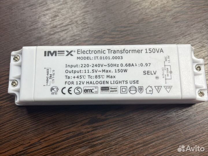 Трансформатор 150VA