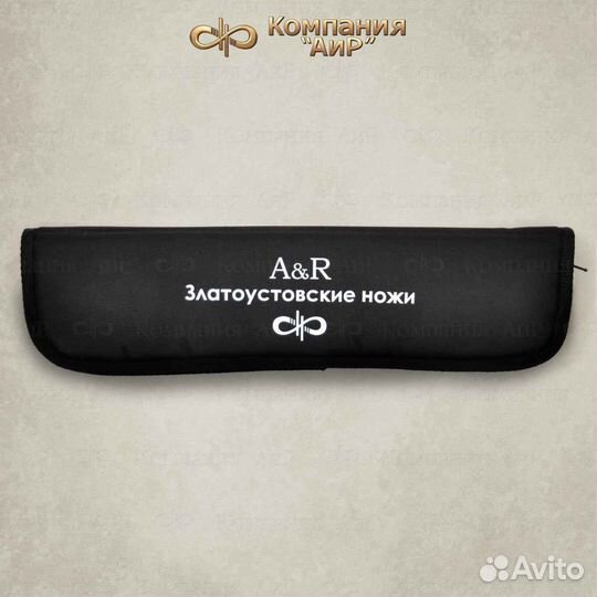 Нож Мастер-Фиш (G10) карельская берёза