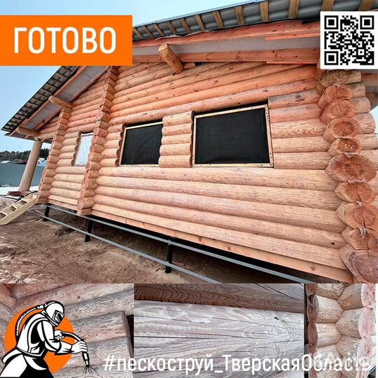 Пескоструй, пескоструйная обработка и покраска