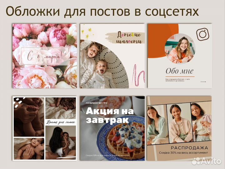 Графический дизайнер