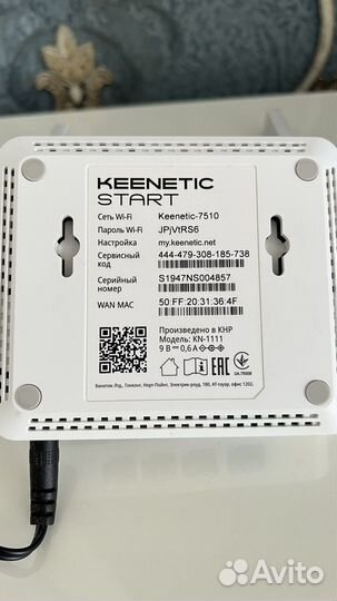 Wifi роутер Keenetik start
