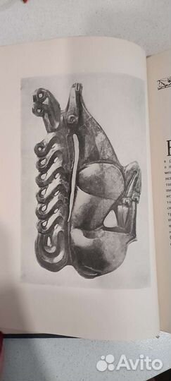 Сокровища Эрмитажа 1949 г. Петергоф