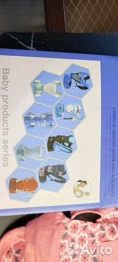 Эргорюкзак. Рюкзак -переноска