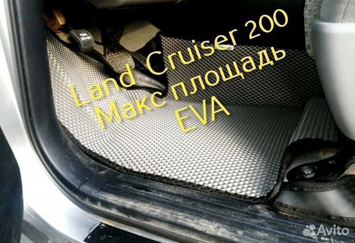 Коврики для toyota land cruiser 200 3d eva