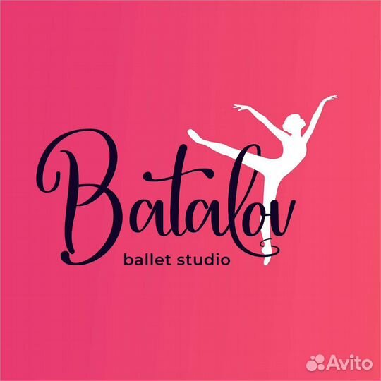 Балет для взрослых