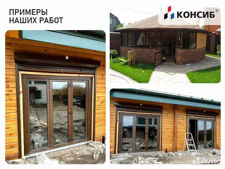 Пластиковые двери пвх в торговый центр