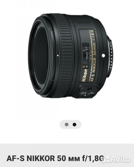 Фотоаппарат nikon d3100 (af-s nikkor 50mm)