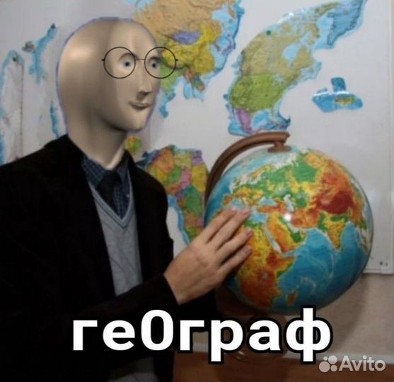 Репетитор по географии, подготовка к егэ, огэ