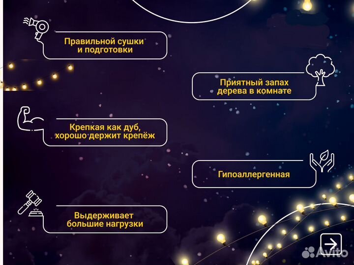 Кровать Домик