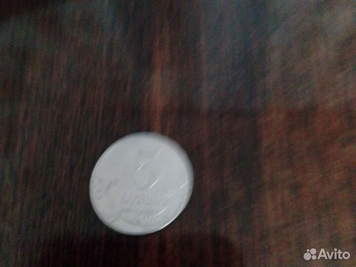 Редкая монета 5 копеек 2002 года