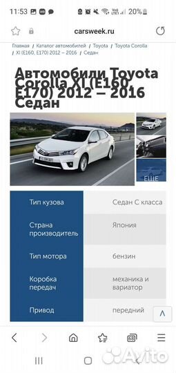 Toyota corolla дверь передняя правая