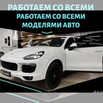 Двойные стекла(автоматическая тонировка)