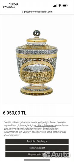 Ваза новая, Турция