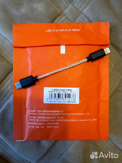 Кабель Shanling L3 USB-C-Lightning