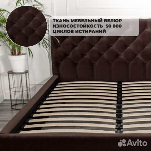 Мягкая кровать