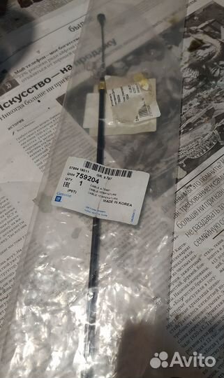 Тросик управления приводом заслонки на Шевроле Лан