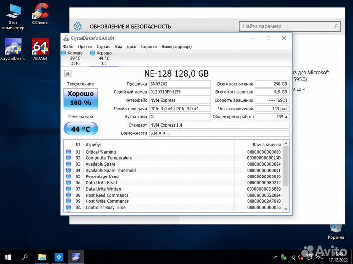 Системные блоки
