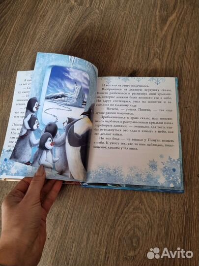 Книги для самостоятельного чтения