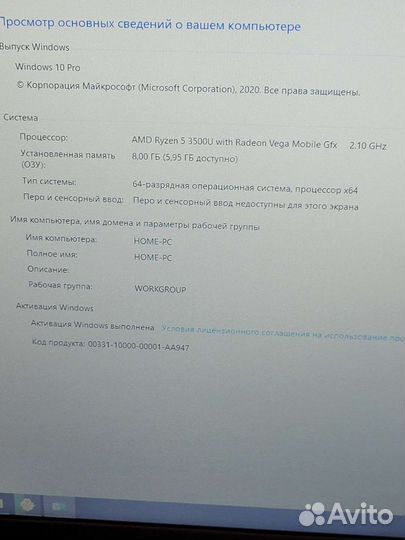 Как новый. Ryzen 5-3500. FHD. 8GB/256SSD/15,6