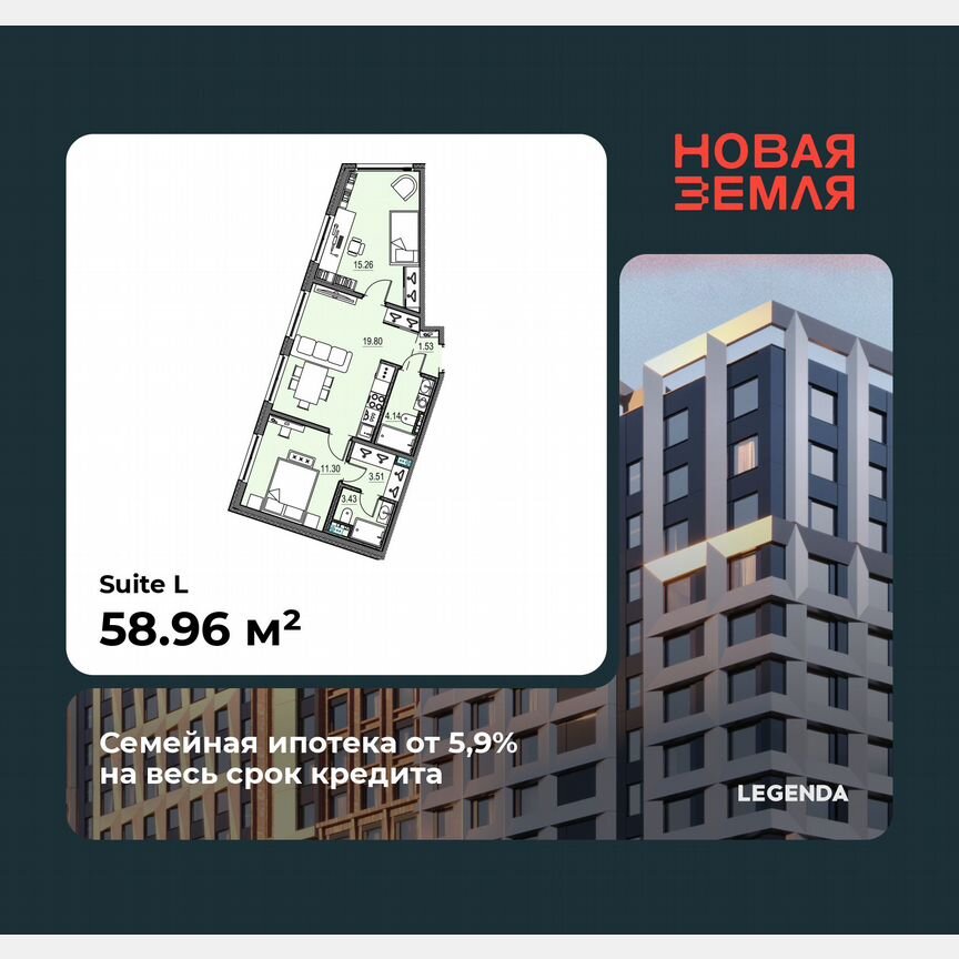 2-к. квартира, 59 м², 10/16 эт.