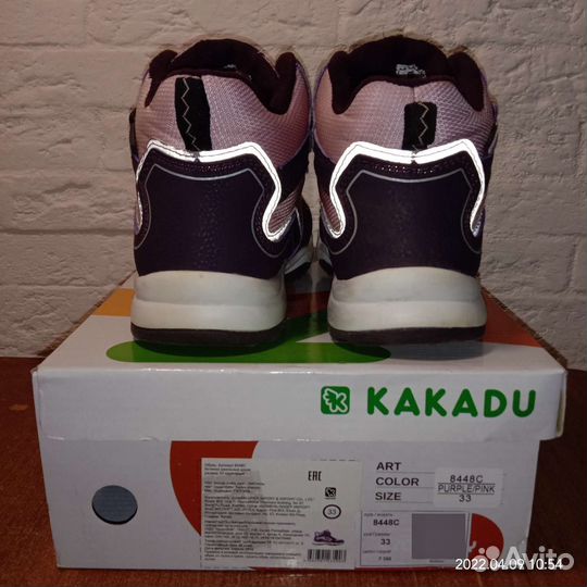 Ботинки для девочки р.33(по стельке 22см)