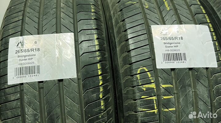 Bridgestone Dueler H/P 265/65 R18 94Y