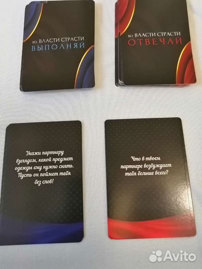 Игра для двоих 