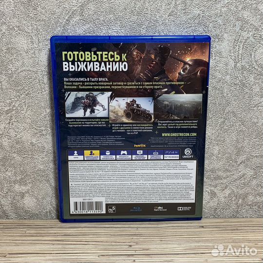 Tom Clancy's Ghost Recon Breakpoint на PS4/PS5