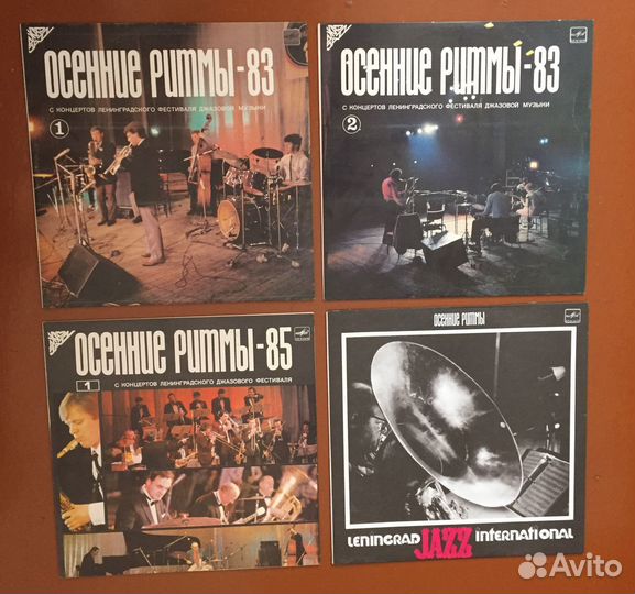 Винил. Все жанры